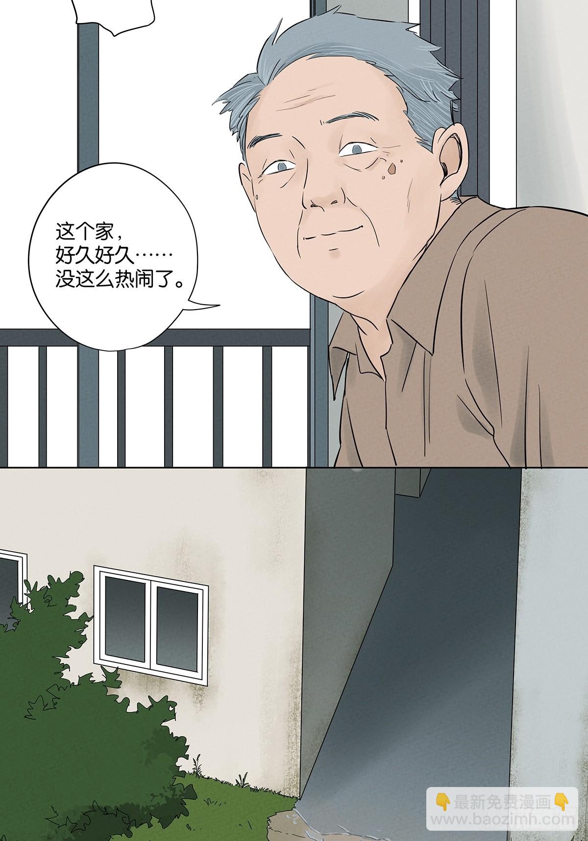 第五十九回：备份-第59话