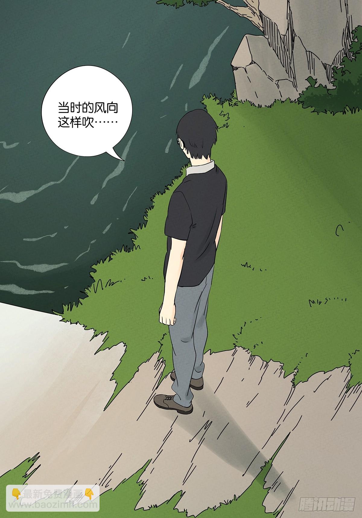 第五十九回：备份-第59话