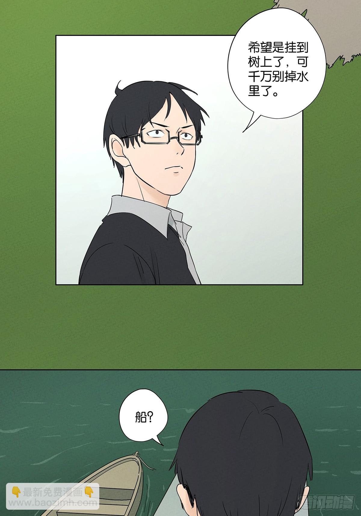 第五十九回：备份-第59话