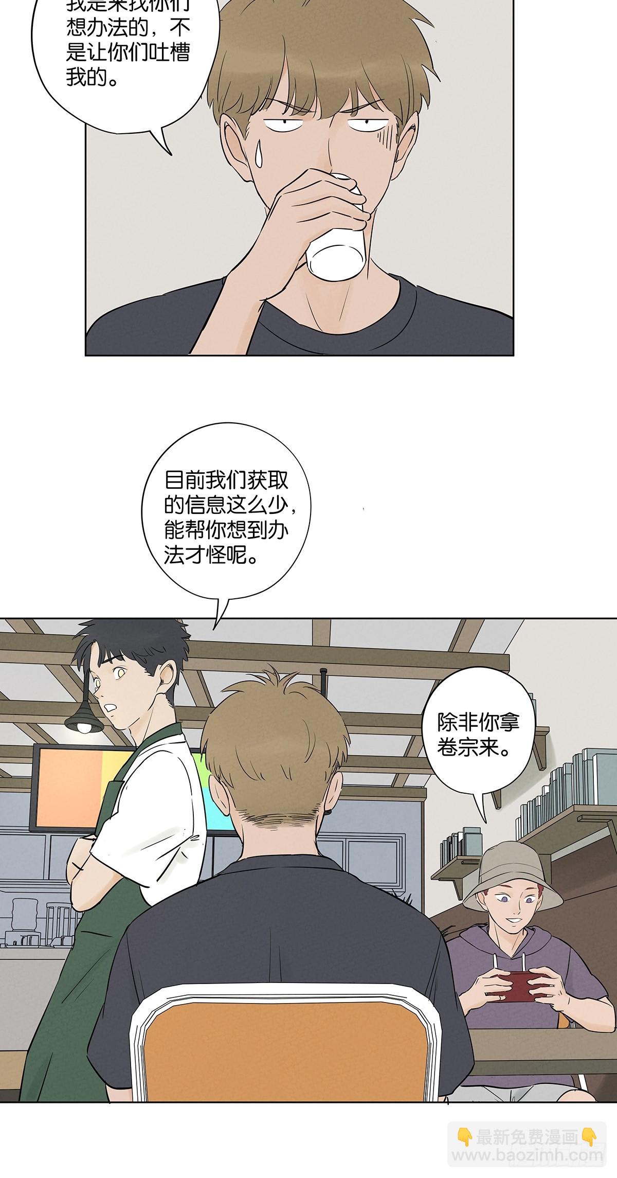 第五十九回：备份-第59话