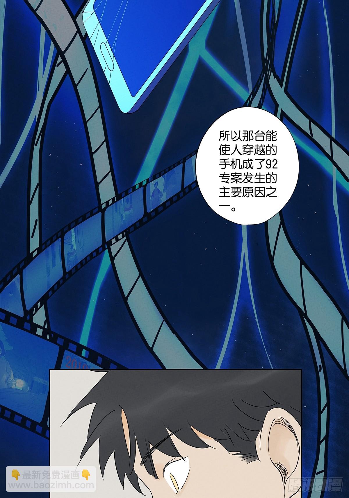 第五十九回：备份-第59话