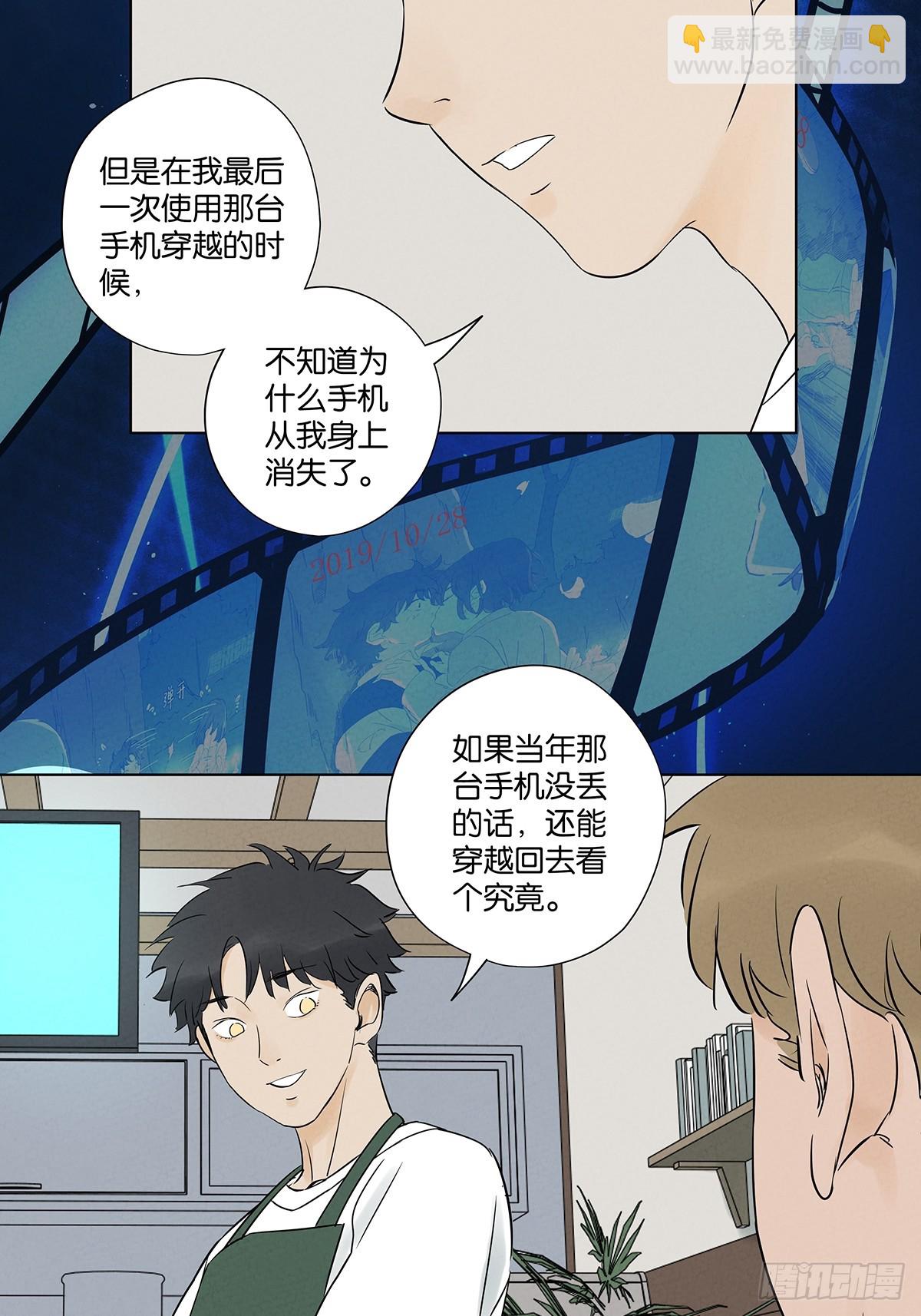 第五十九回：备份-第59话