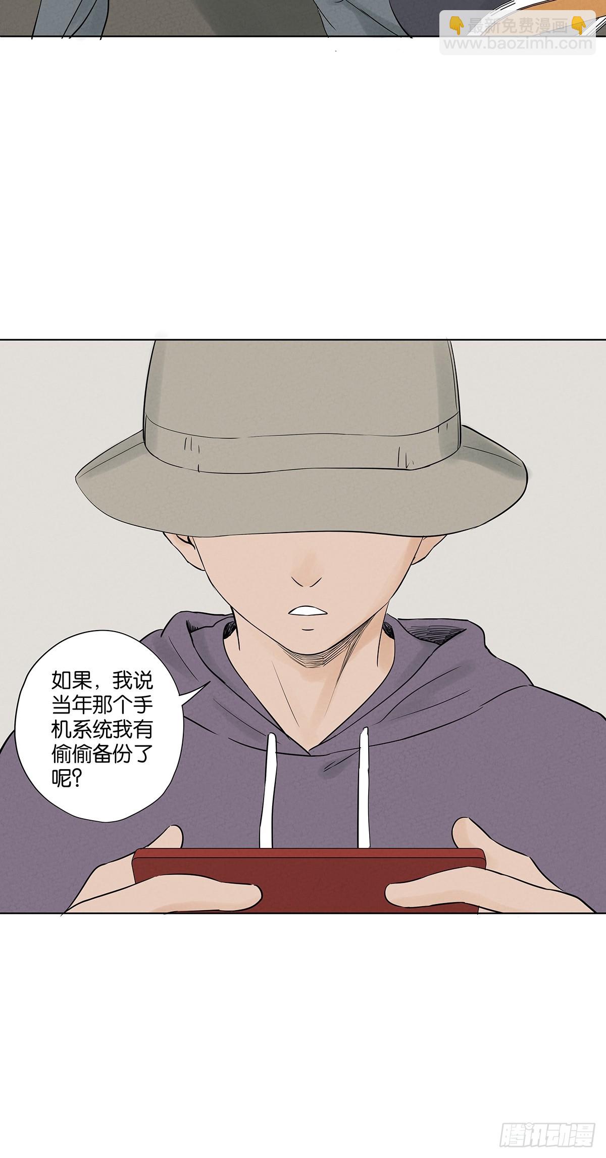 第五十九回：备份-第59话