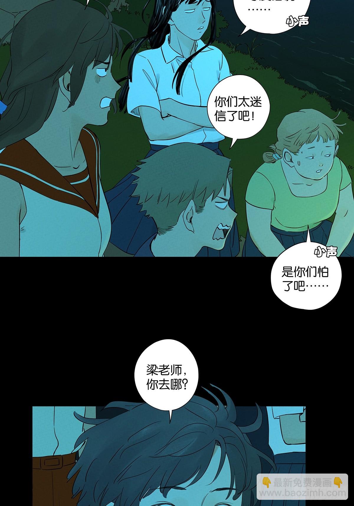 第五十九回：备份-第59话