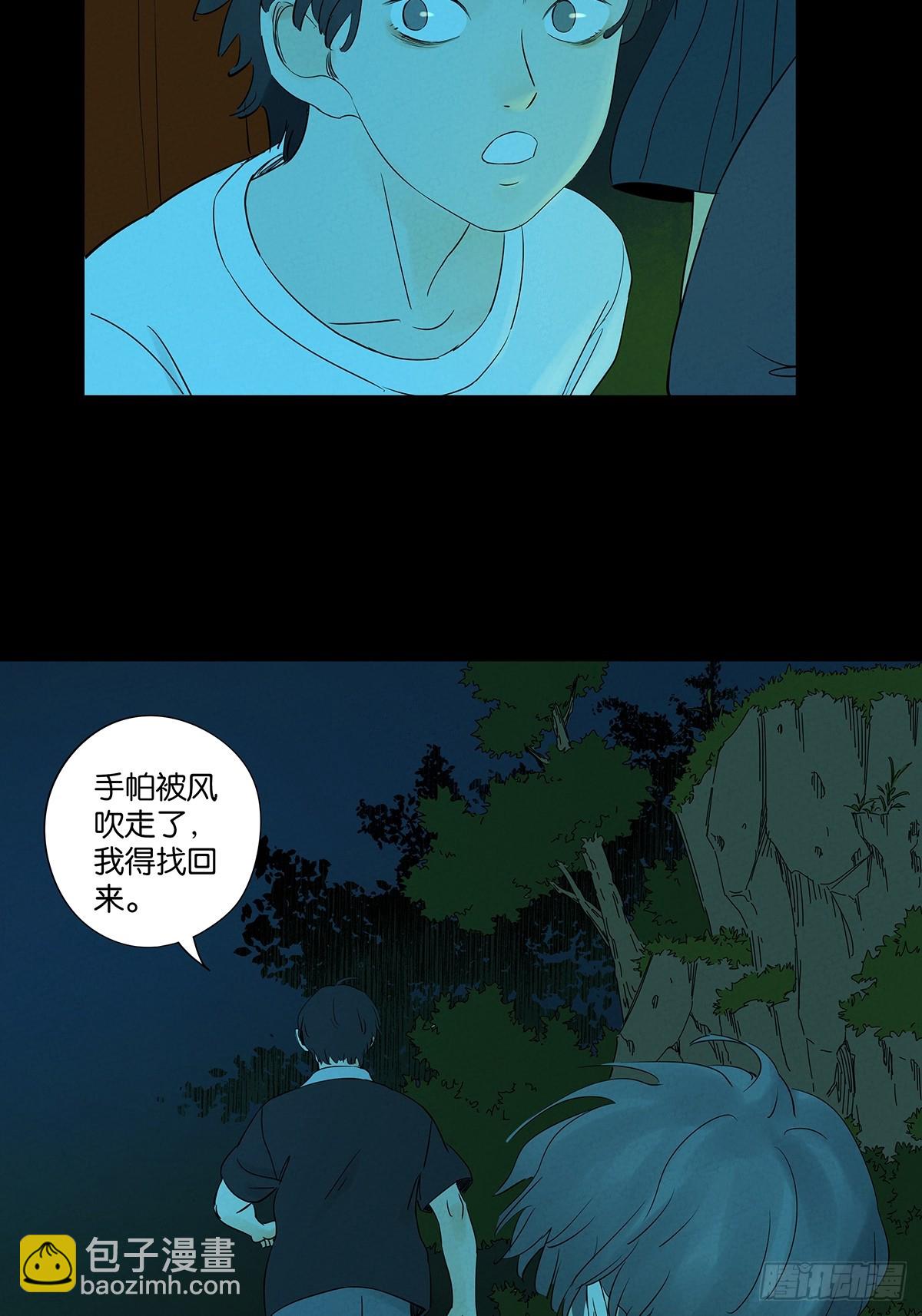 第五十九回：备份-第59话