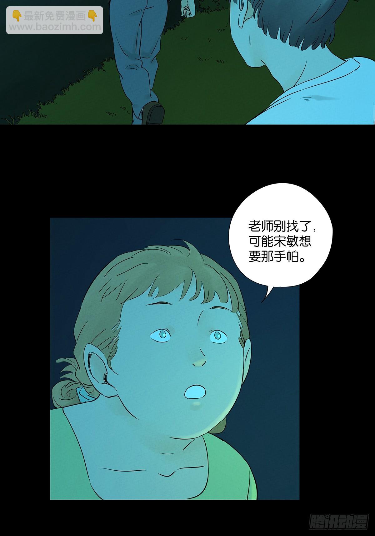第五十九回：备份-第59话