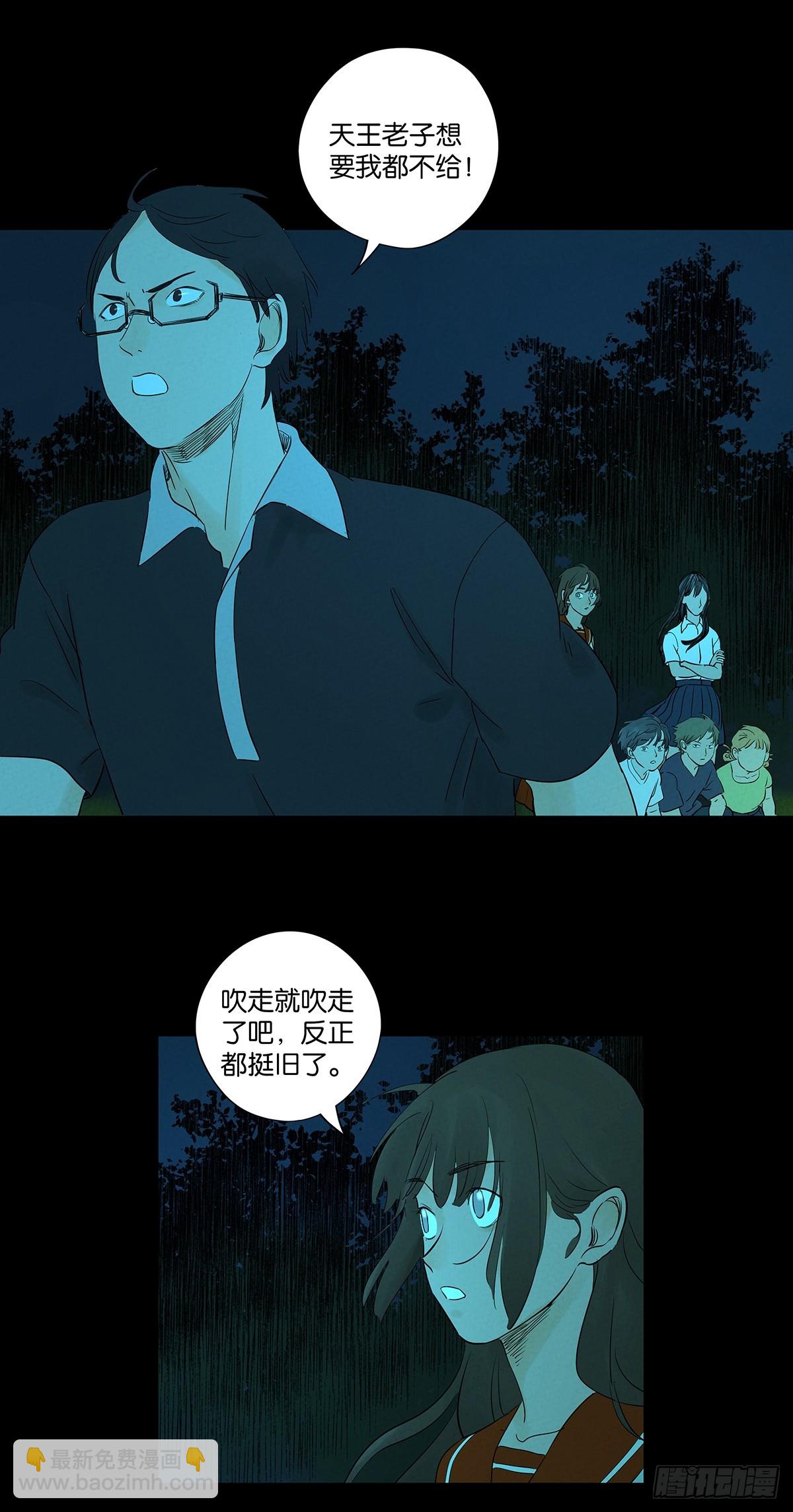 第五十九回：备份-第59话