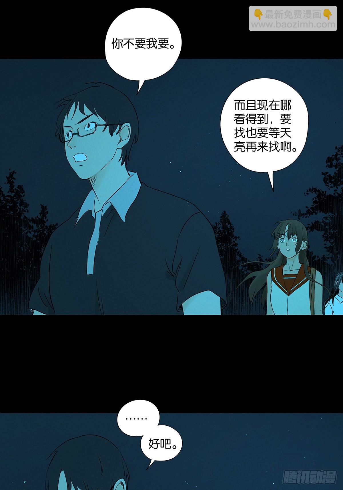 第五十九回：备份-第59话