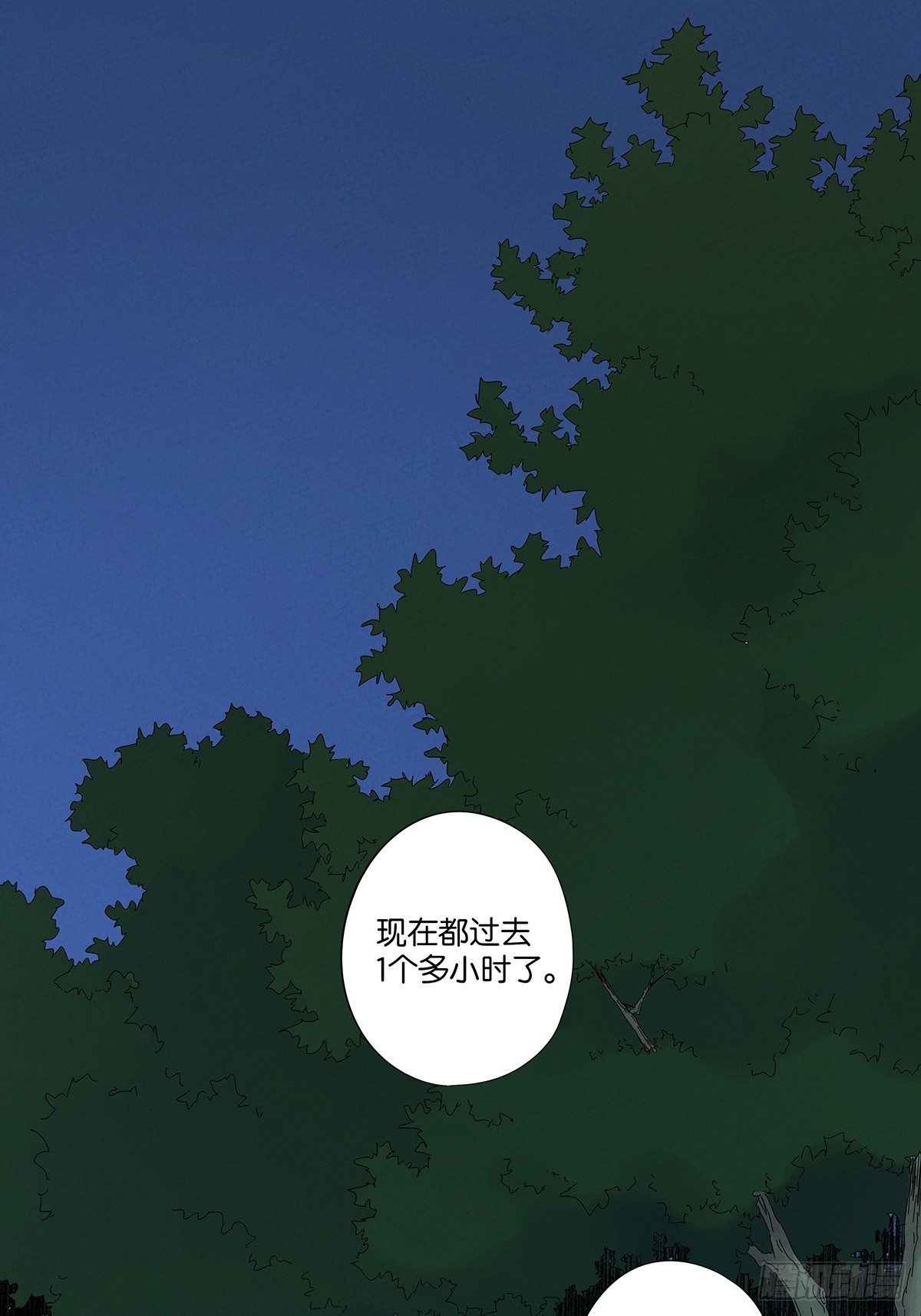 第六十一回：认尸-第61话