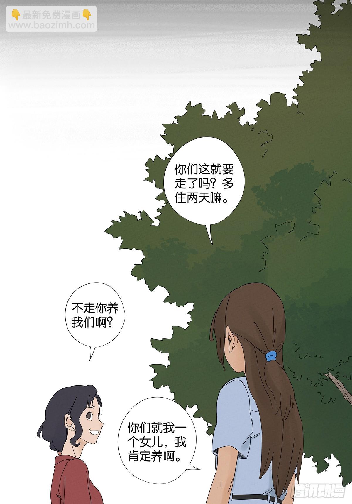 第六十一回：认尸-第61话