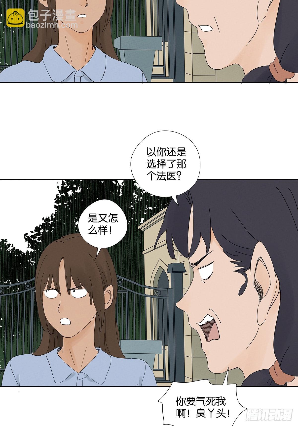 第六十一回：认尸-第61话