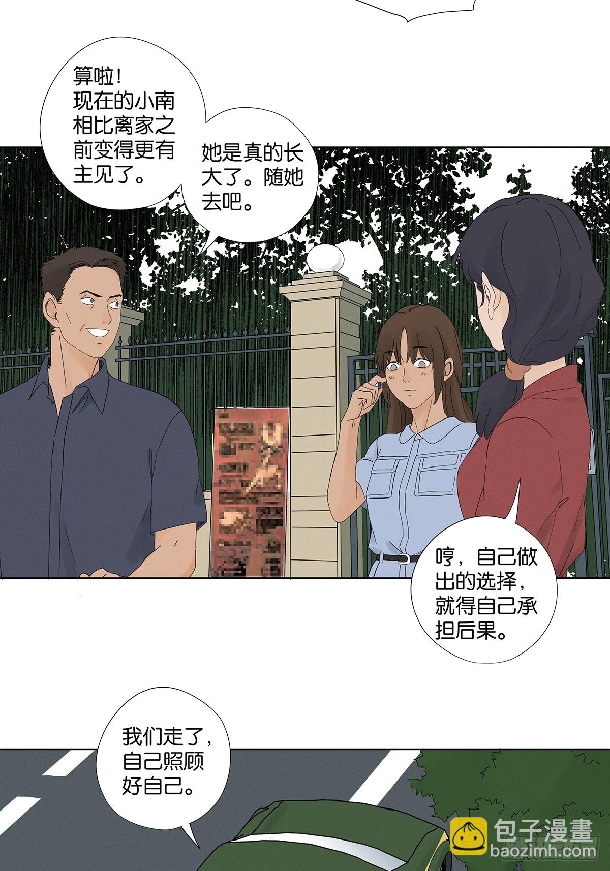 第六十一回：认尸-第61话