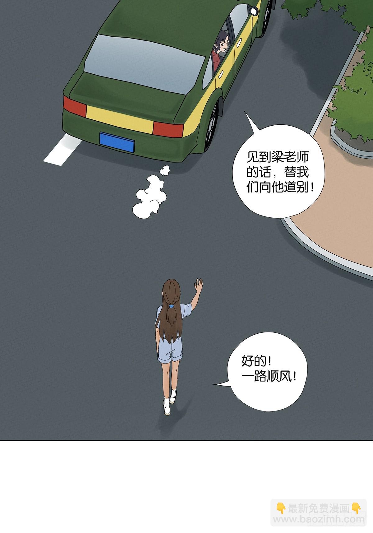 第六十一回：认尸-第61话