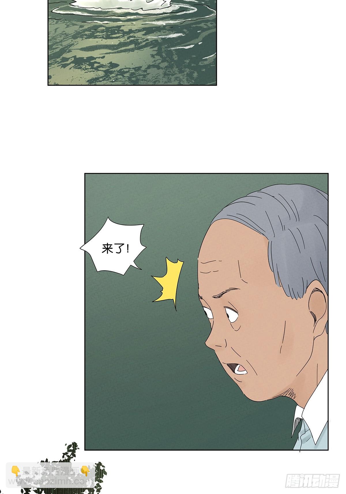 第六十一回：认尸-第61话