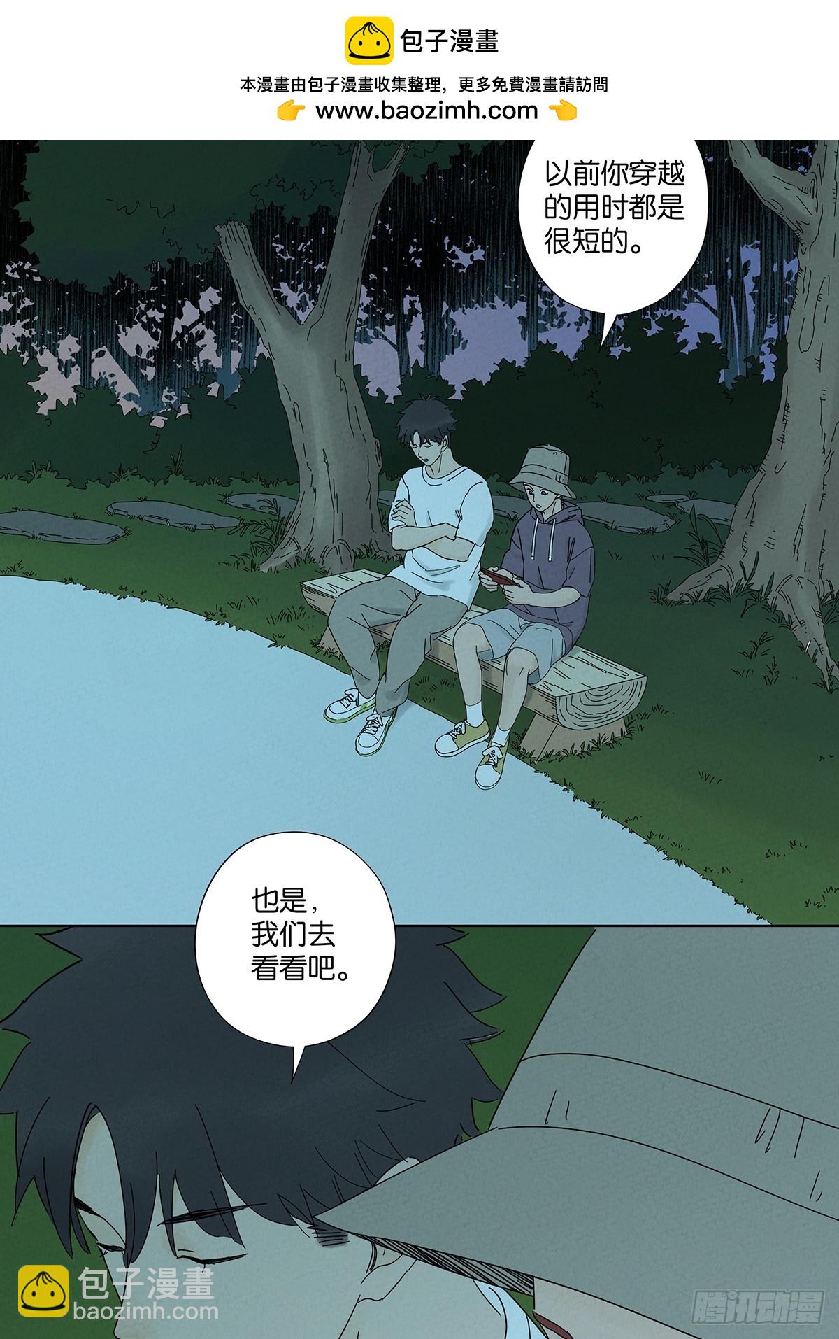 第六十一回：认尸-第61话