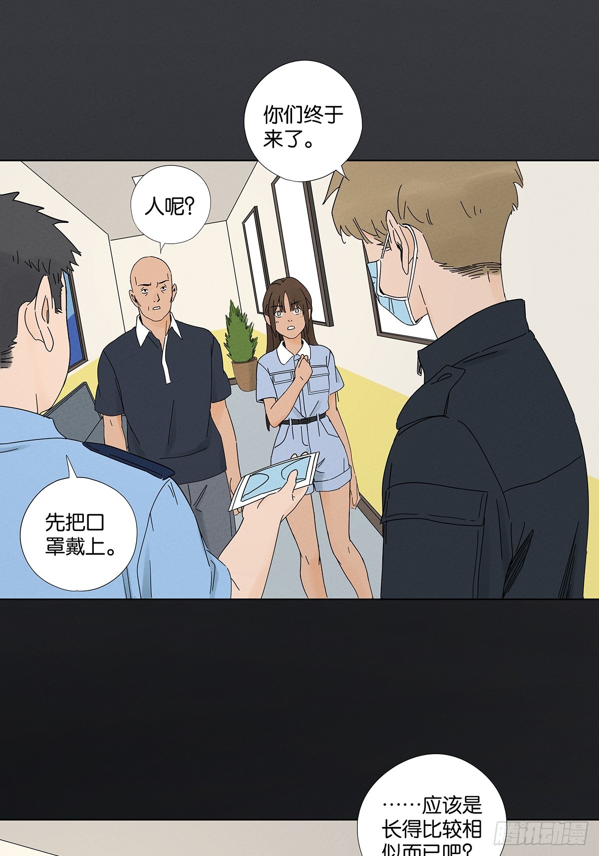 第六十一回：认尸-第61话