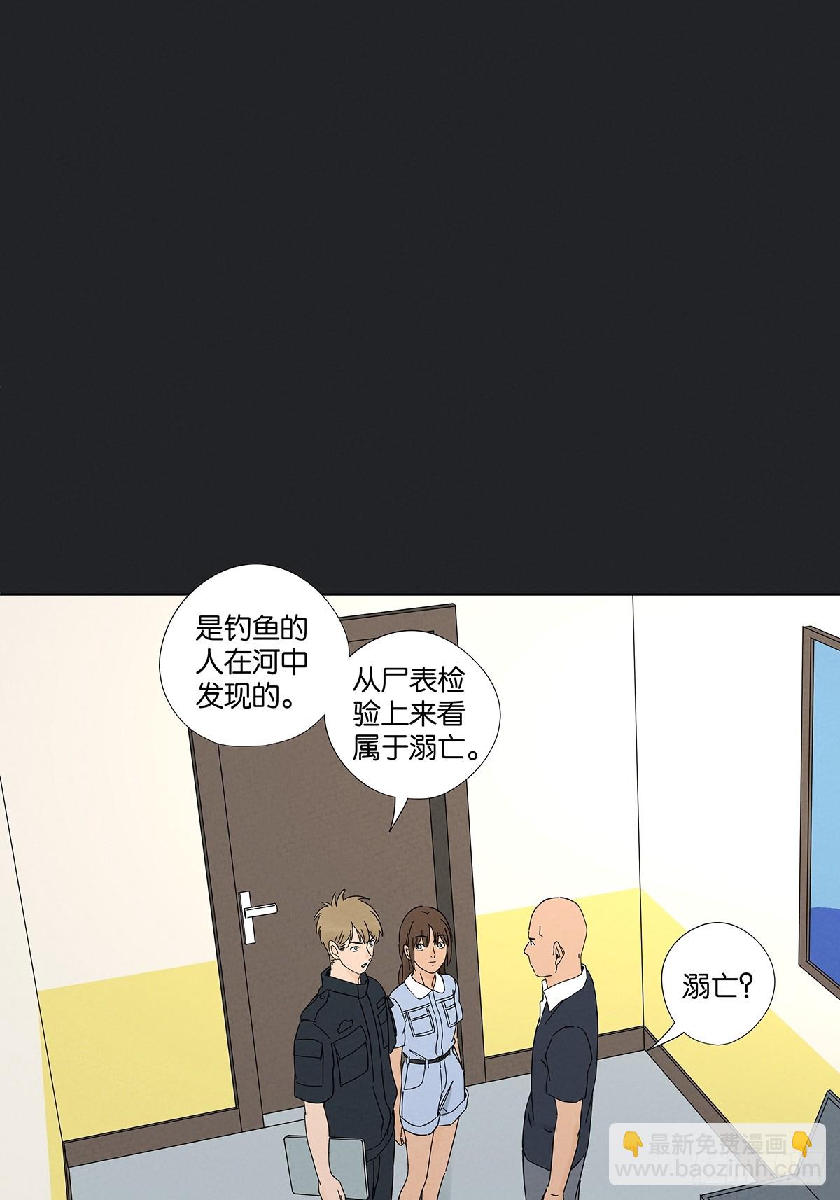 第六十一回：认尸-第61话