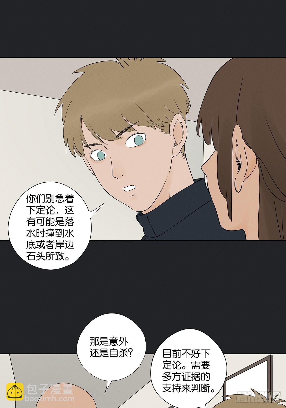 第六十一回：认尸-第61话