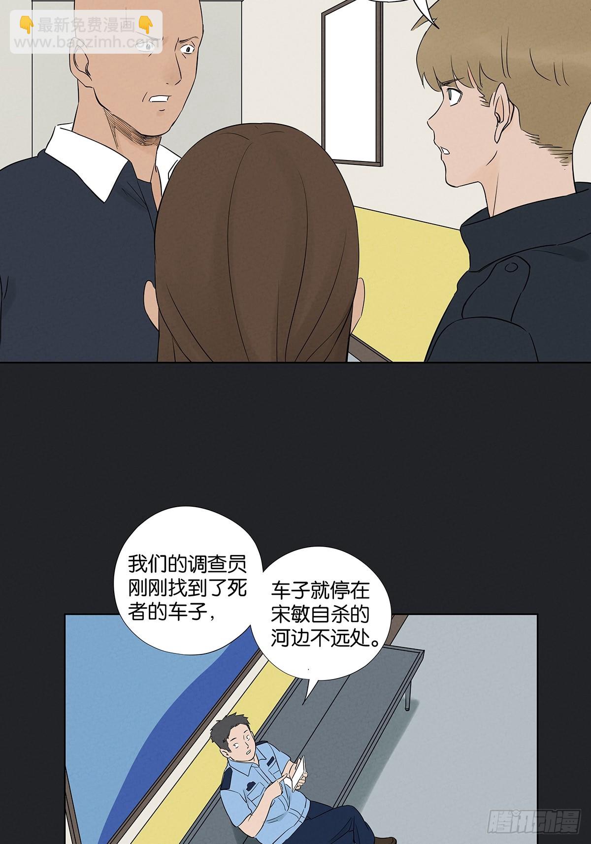 第六十一回：认尸-第61话