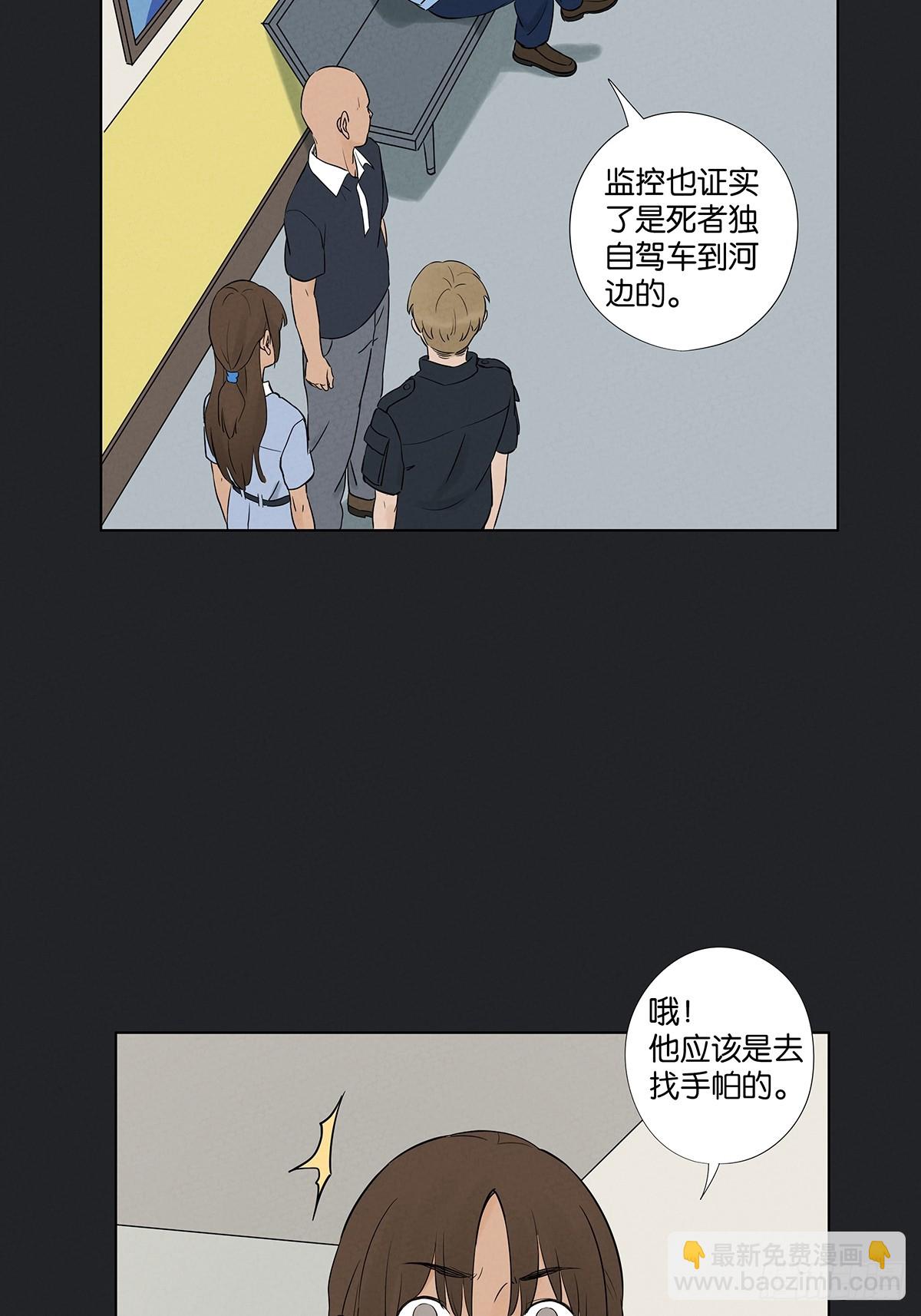 第六十一回：认尸-第61话