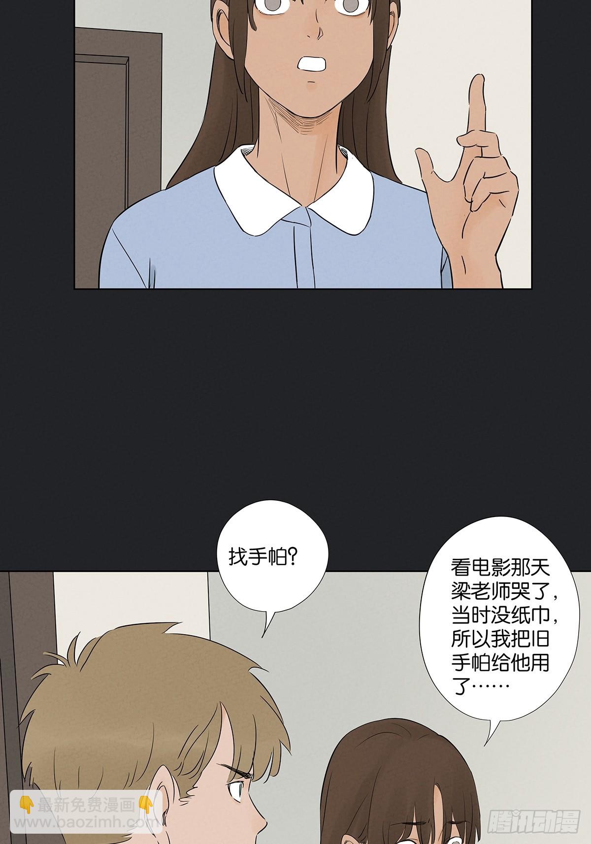 第六十一回：认尸-第61话