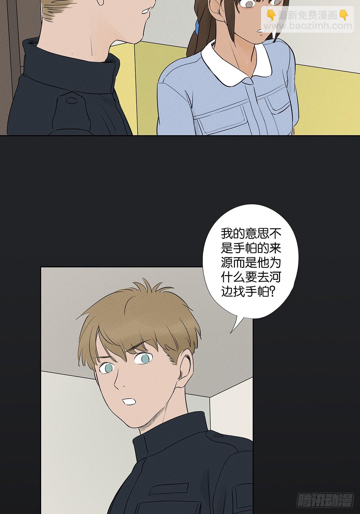 第六十一回：认尸-第61话
