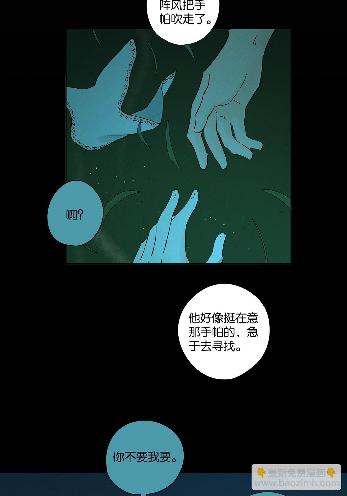 第六十一回：认尸-第61话