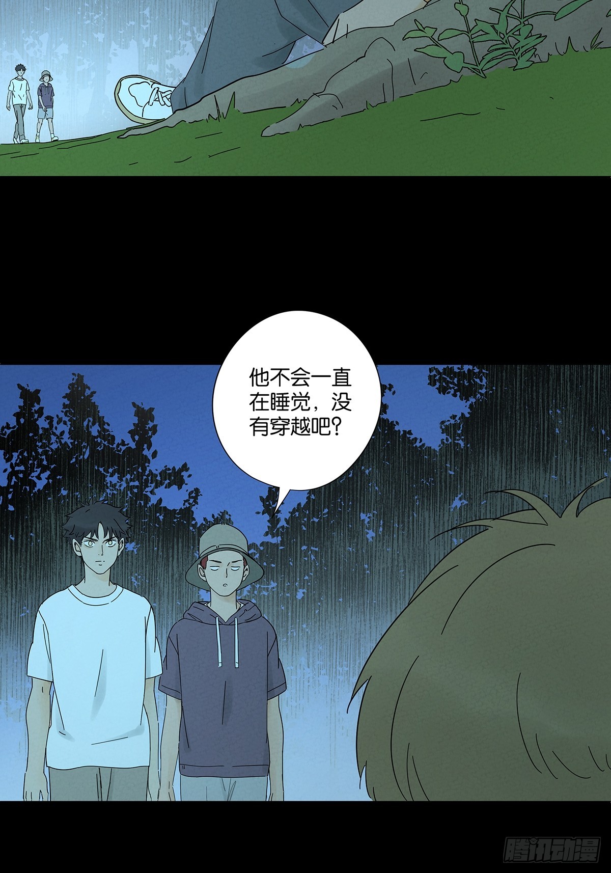 第六十一回：认尸-第61话