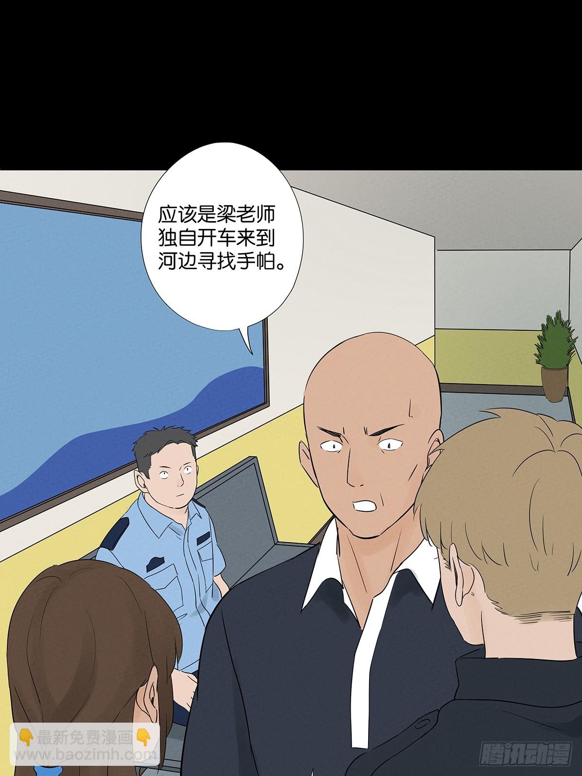 第六十一回：认尸-第61话