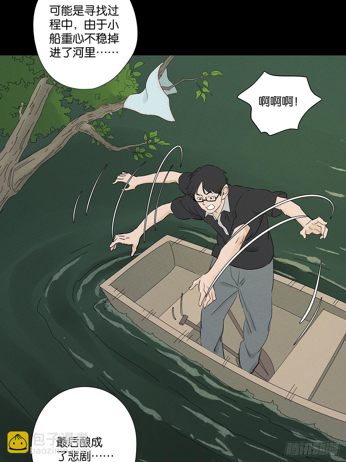 第六十一回：认尸-第61话