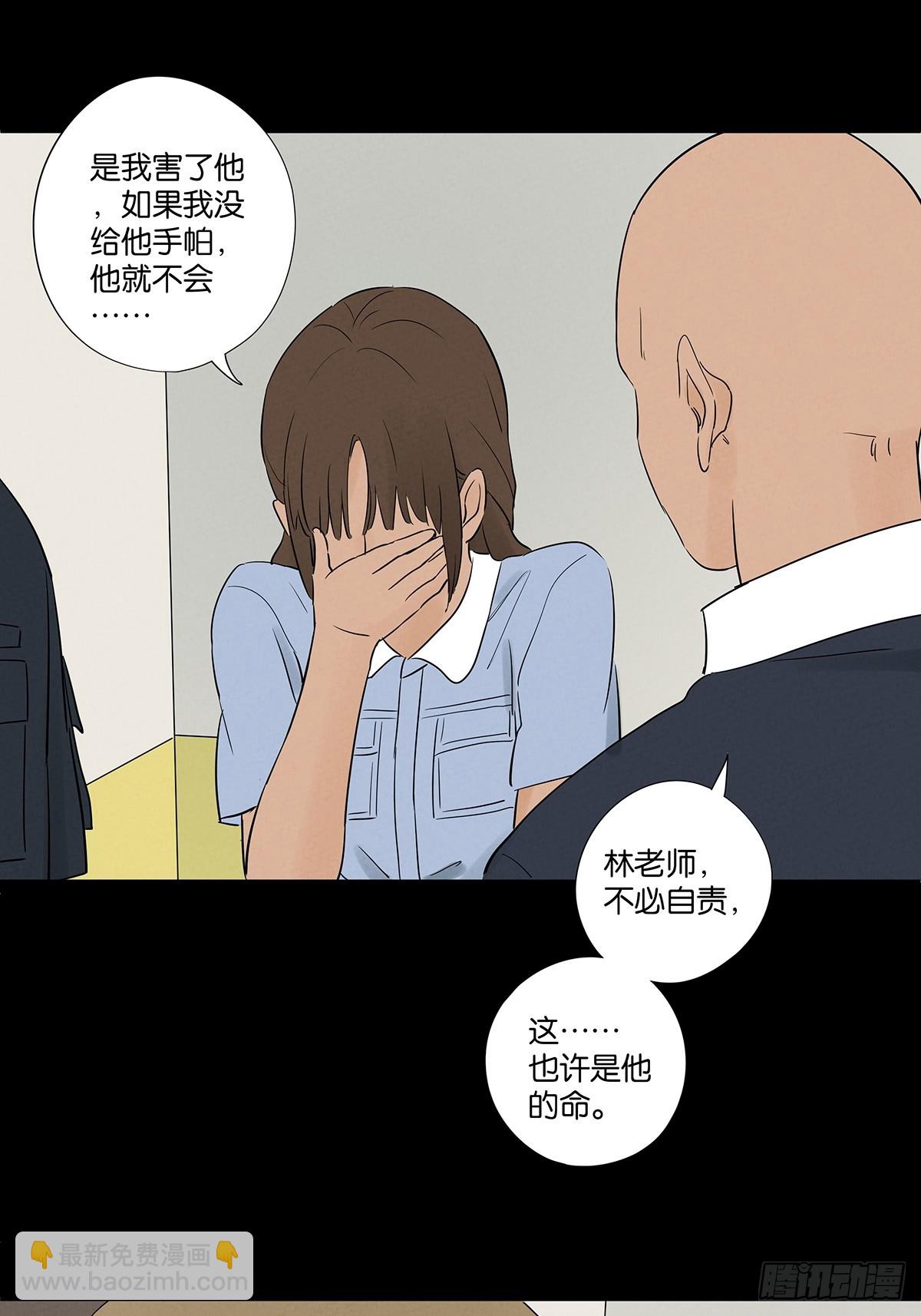 第六十一回：认尸-第61话