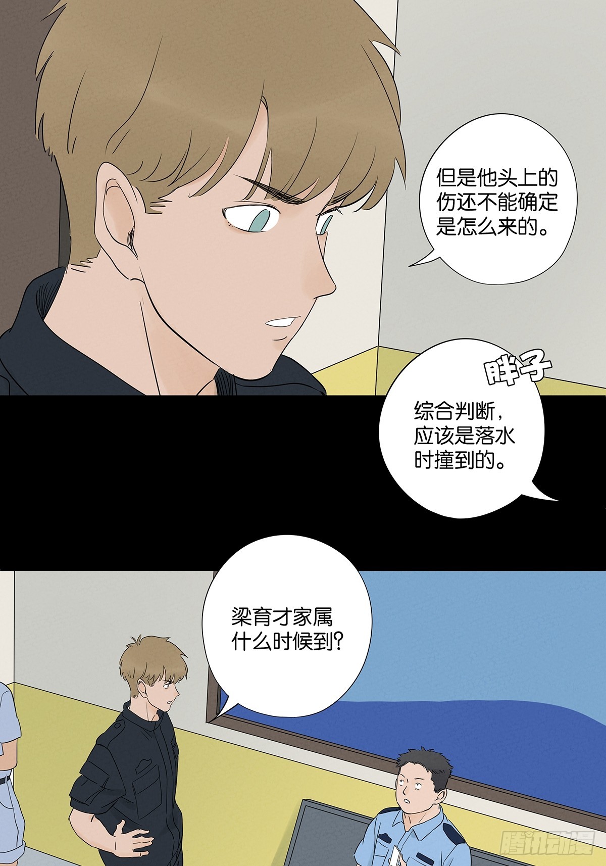 第六十一回：认尸-第61话
