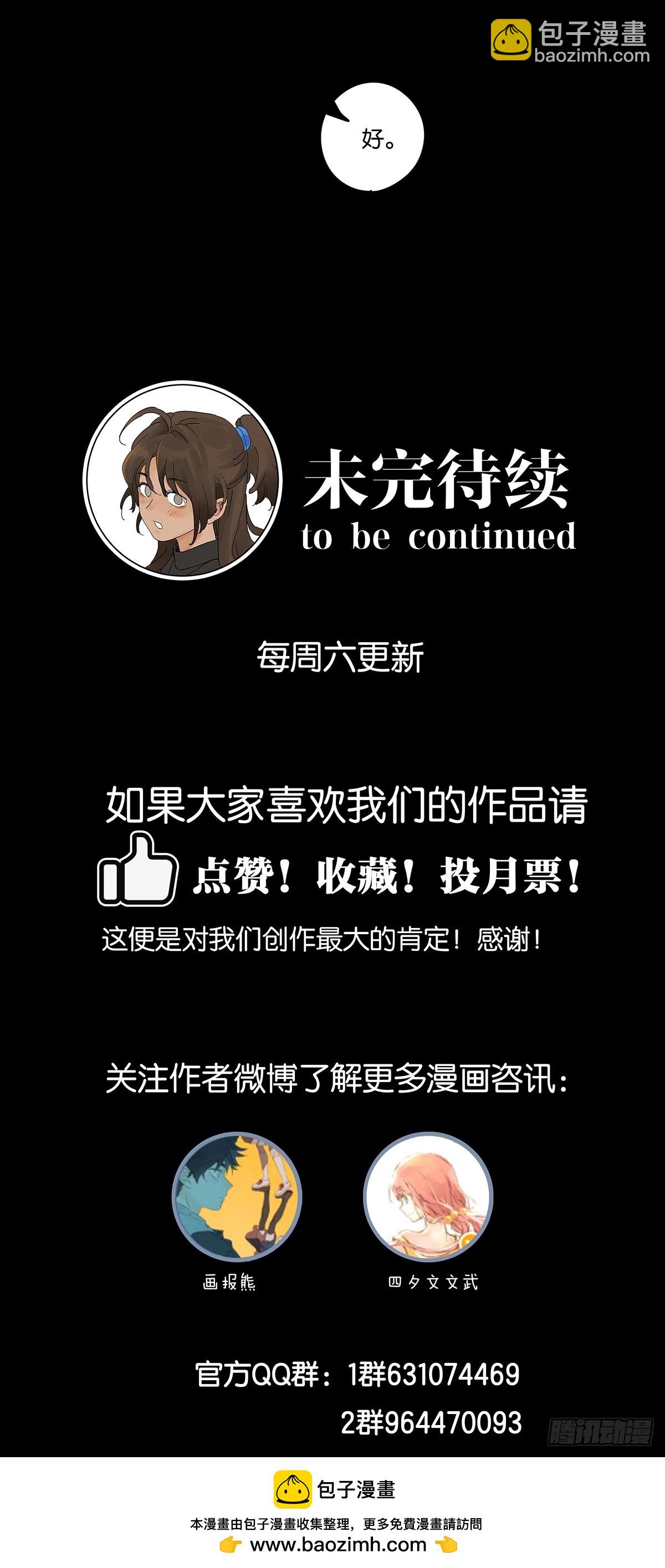 第六十一回：认尸-第61话