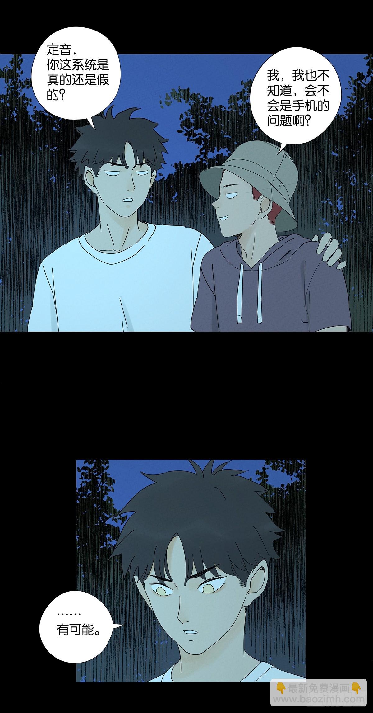 第六十一回：认尸-第61话