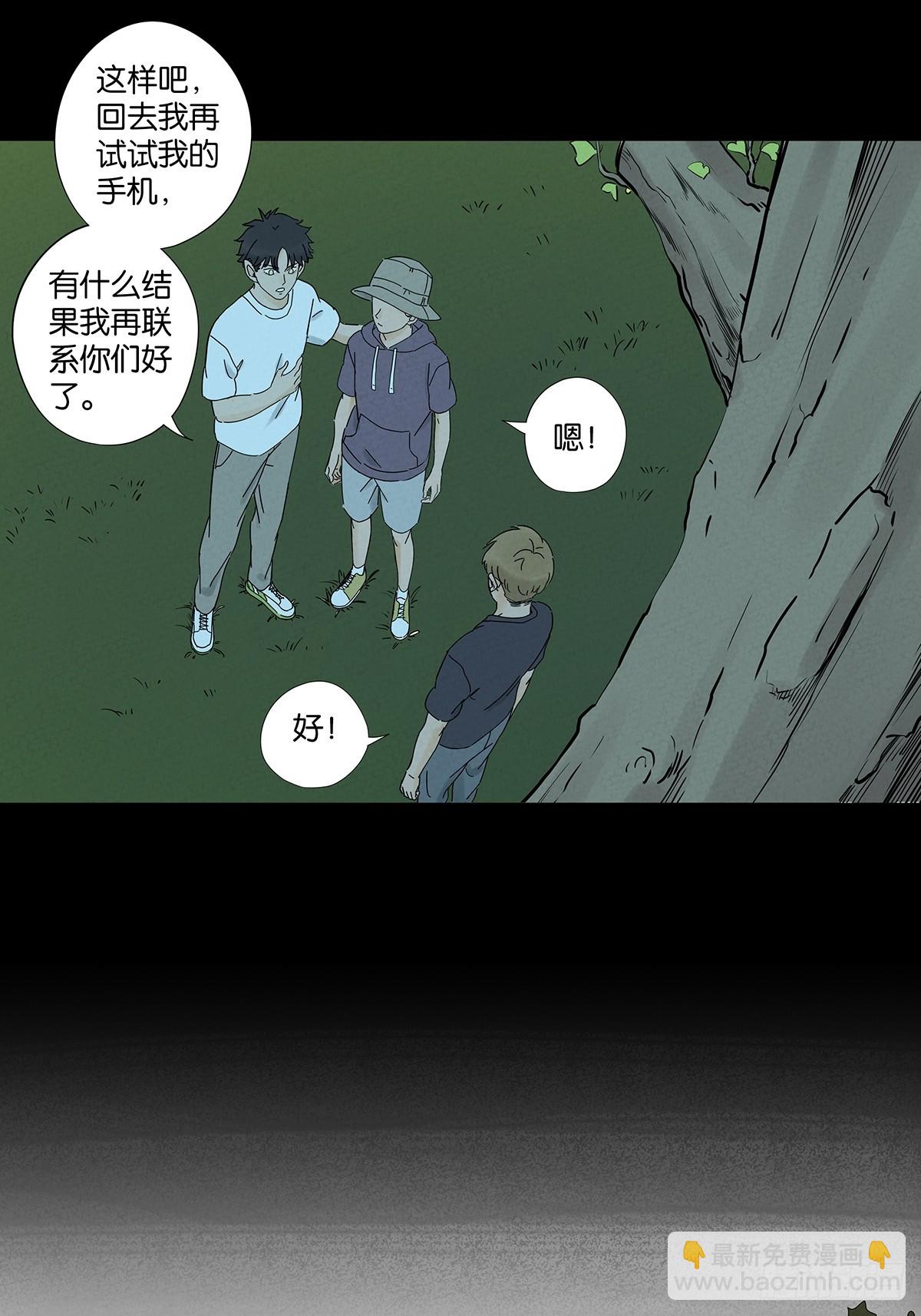 第六十一回：认尸-第61话