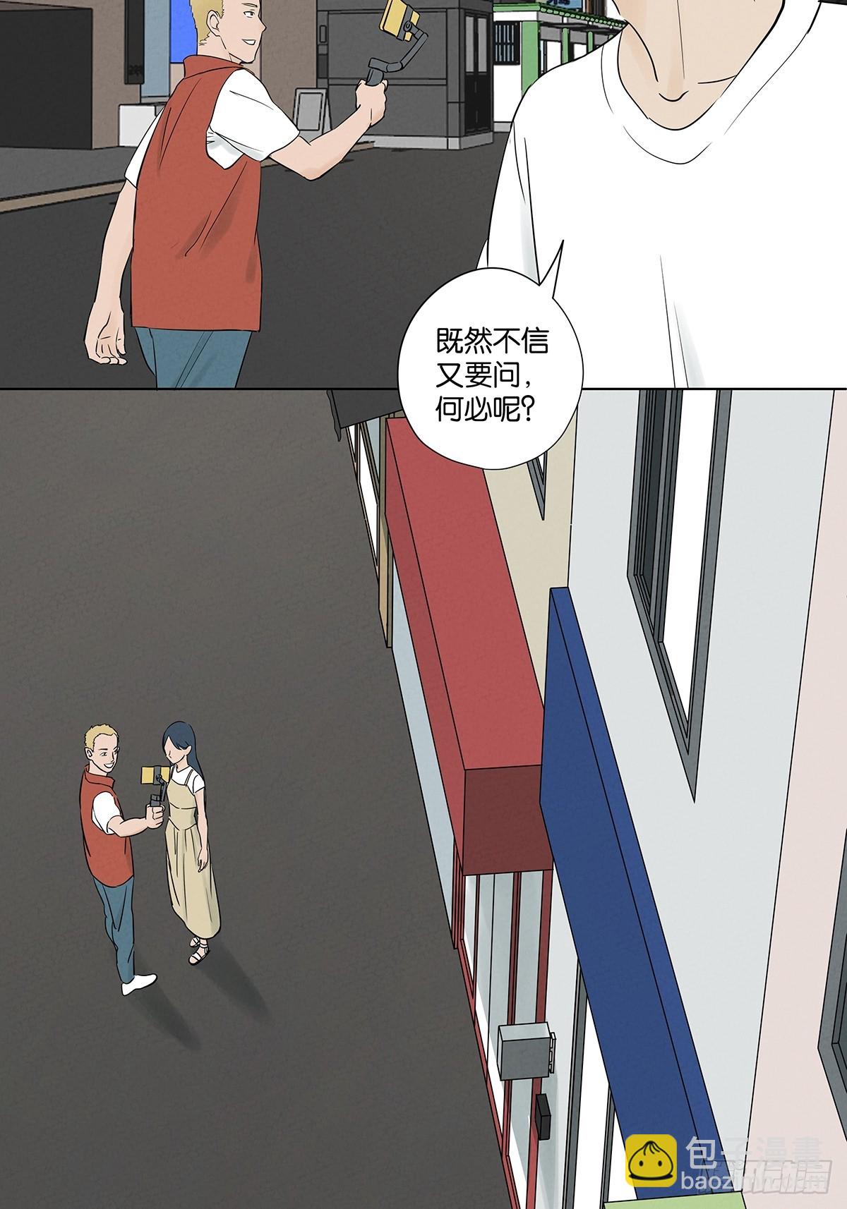 第六十三回：大老板(1/2)-第63话