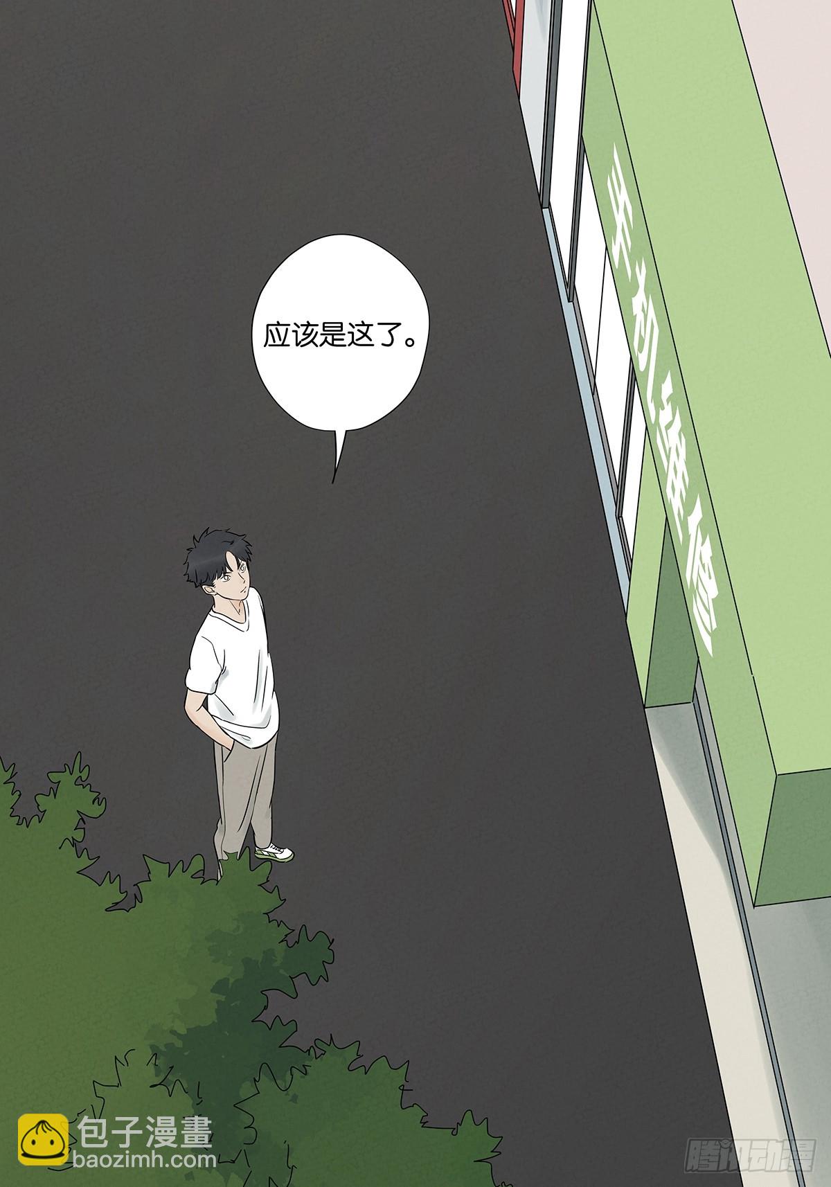 第六十三回：大老板(1/2)-第63话