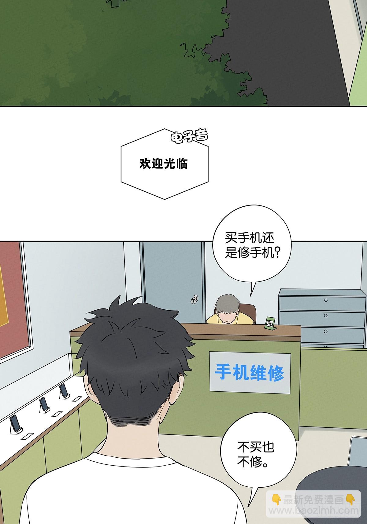 第六十三回：大老板(1/2)-第63话