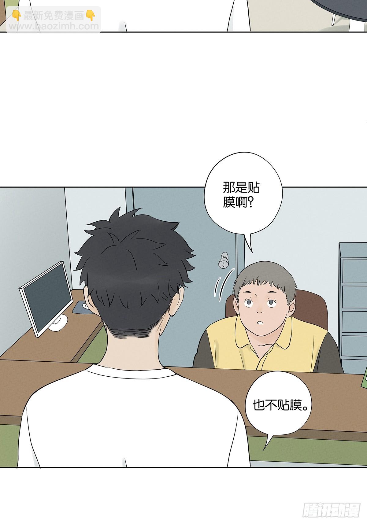 第六十三回：大老板(1/2)-第63话