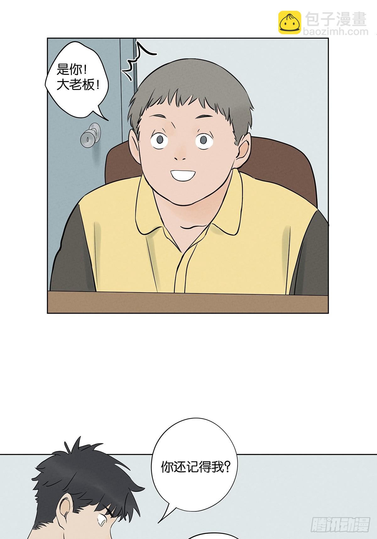 第六十三回：大老板(1/2)-第63话