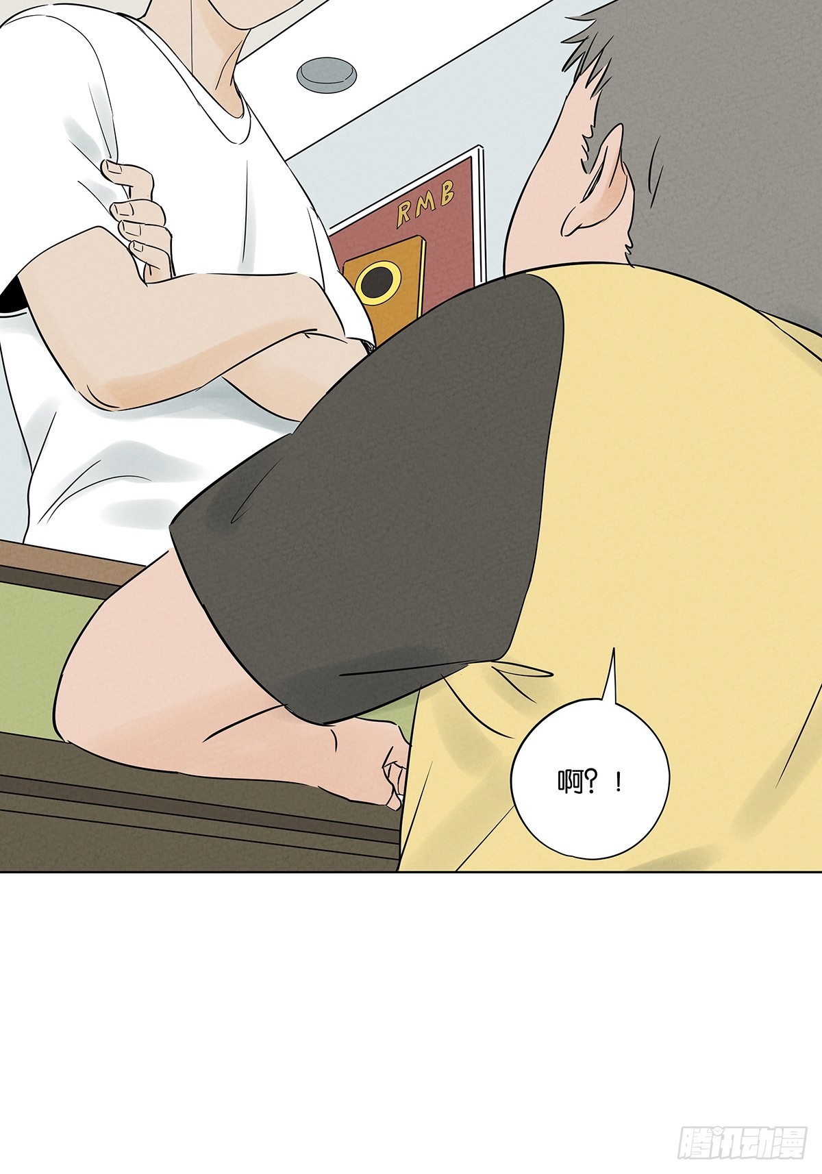 第六十三回：大老板(1/2)-第63话