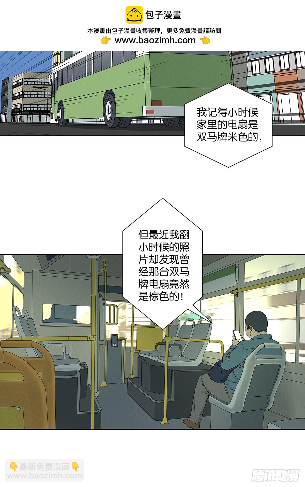 第六十三回：大老板(1/2)-第63话