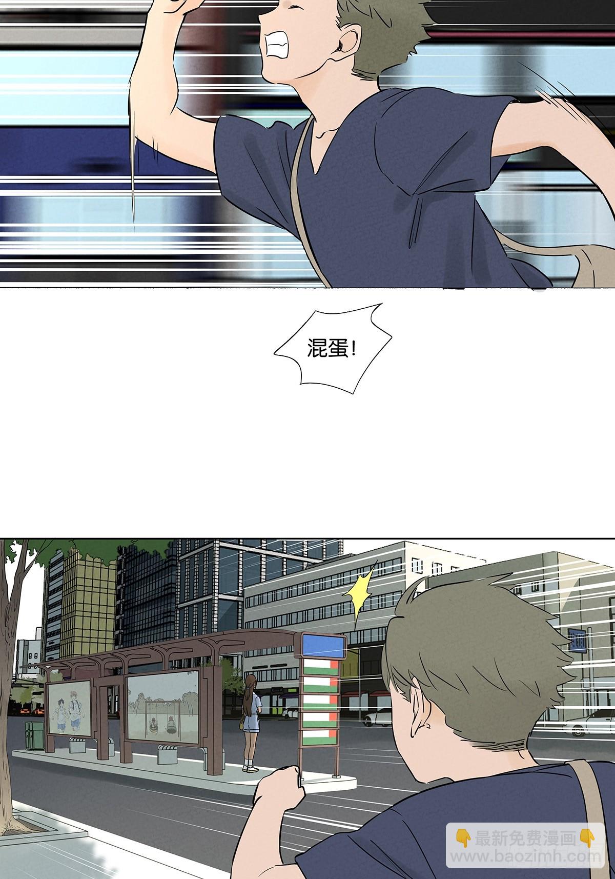第六十三回：大老板(1/2)-第63话