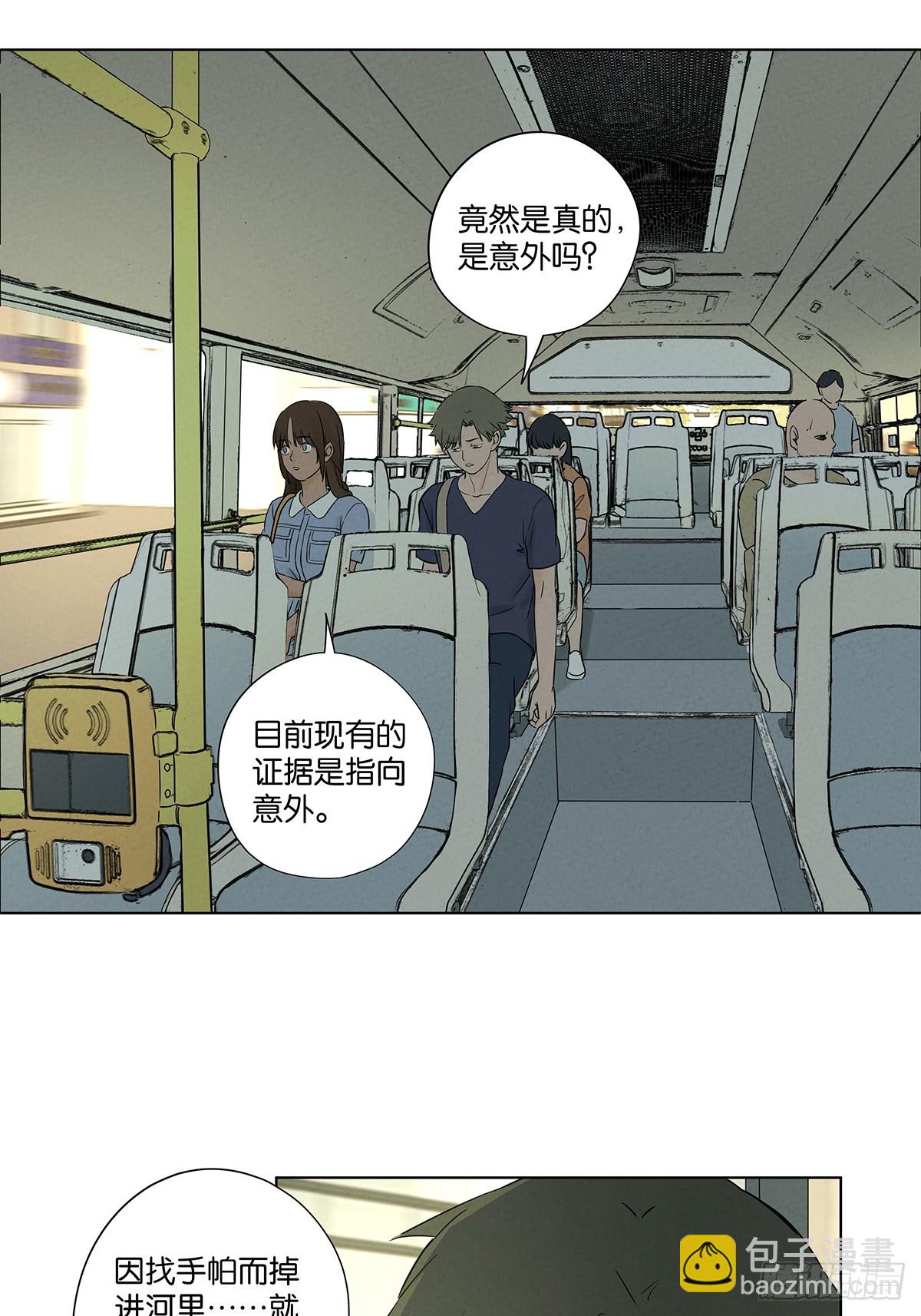 第六十三回：大老板(1/2)-第63话