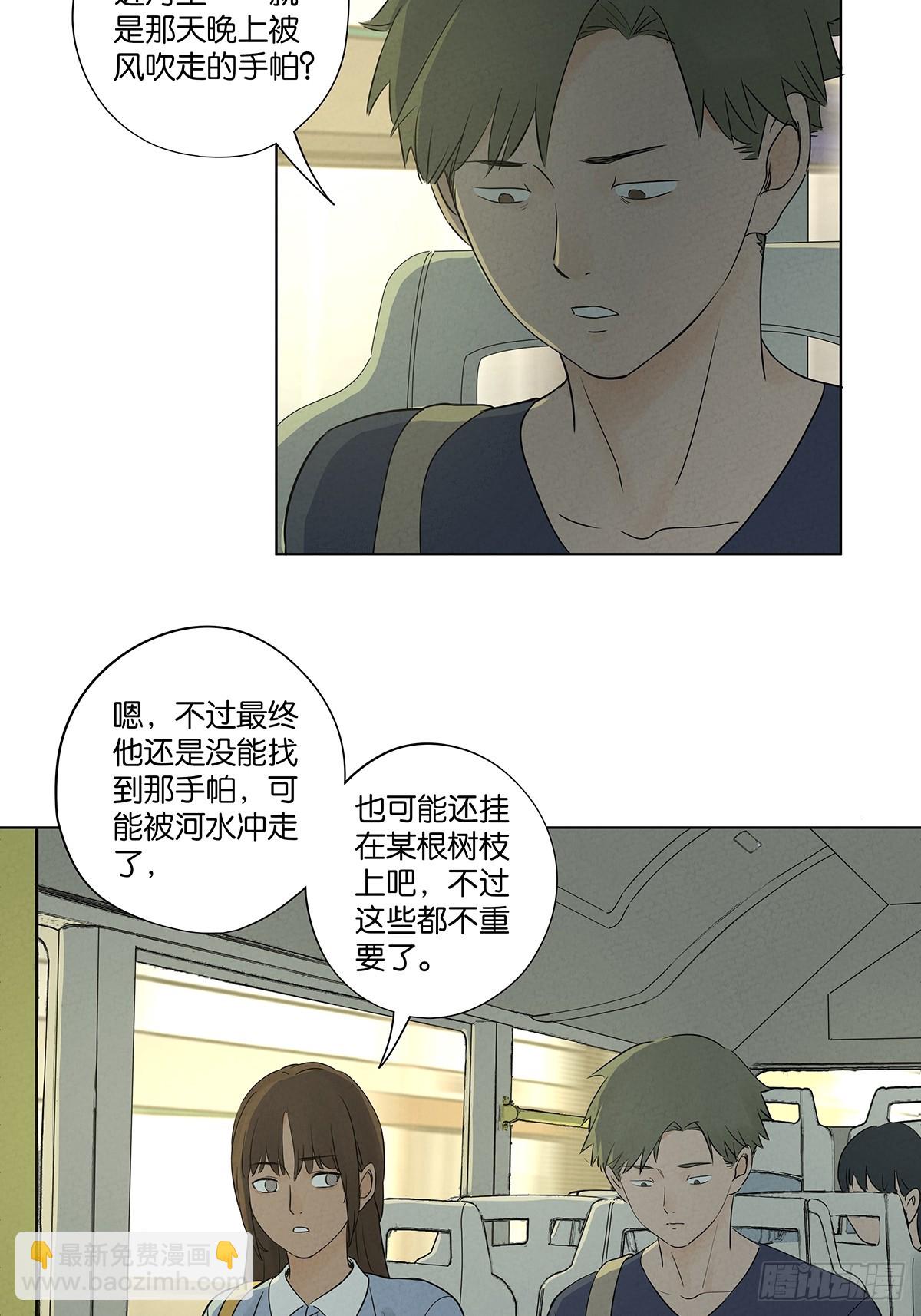 第六十三回：大老板(1/2)-第63话