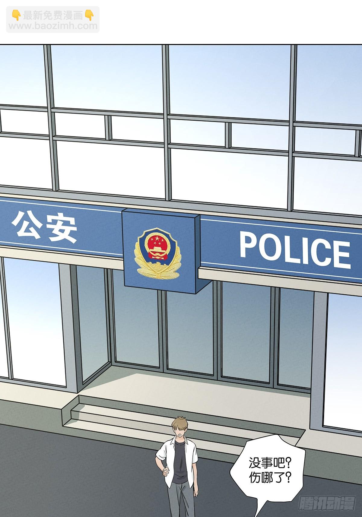 第六十三回：大老板(1/2)-第63话
