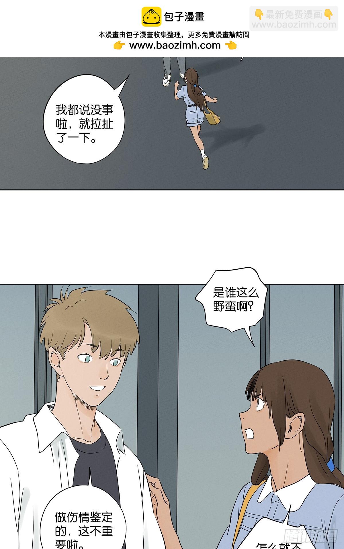第六十三回：大老板(1/2)-第63话