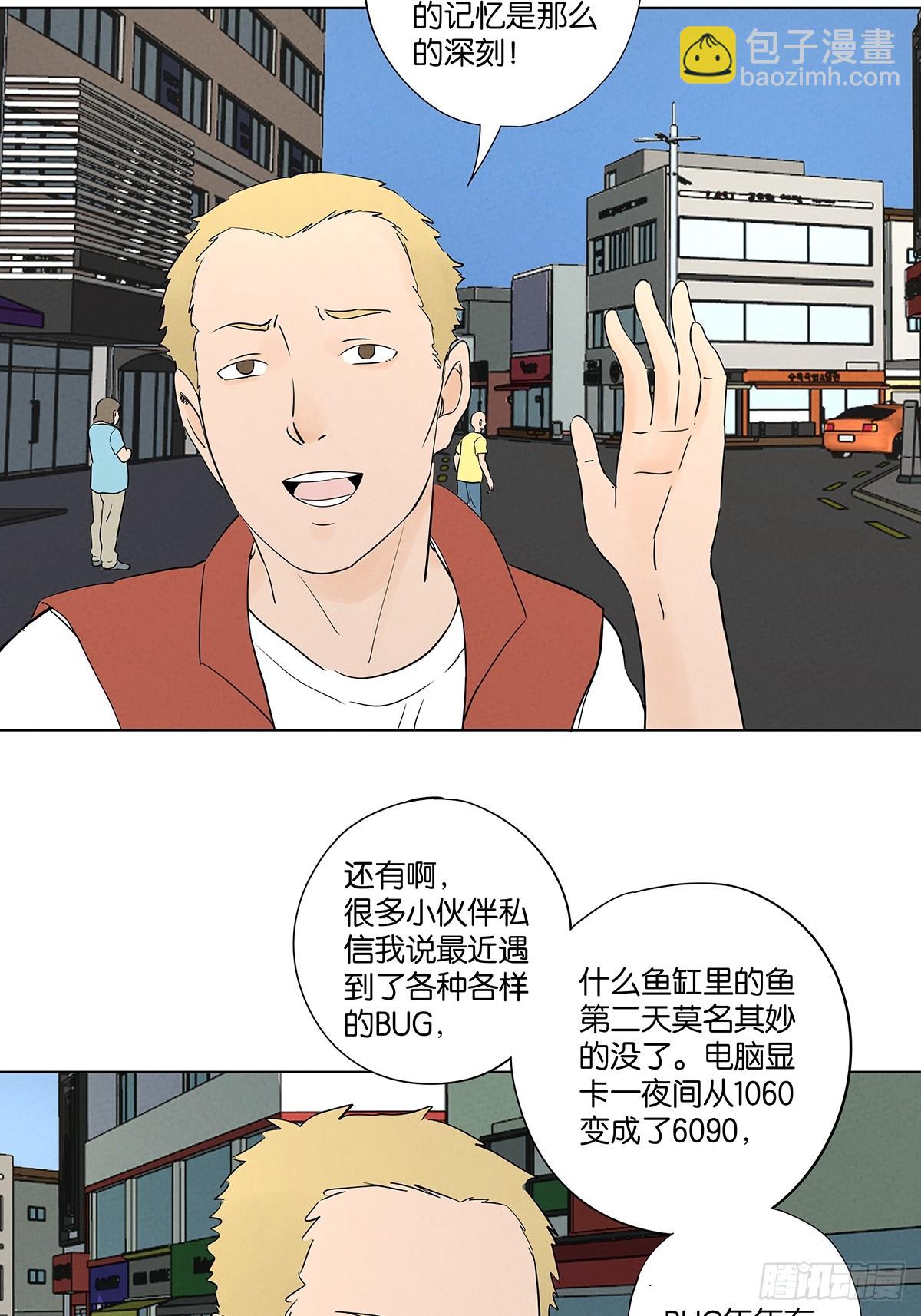 第六十三回：大老板(1/2)-第63话