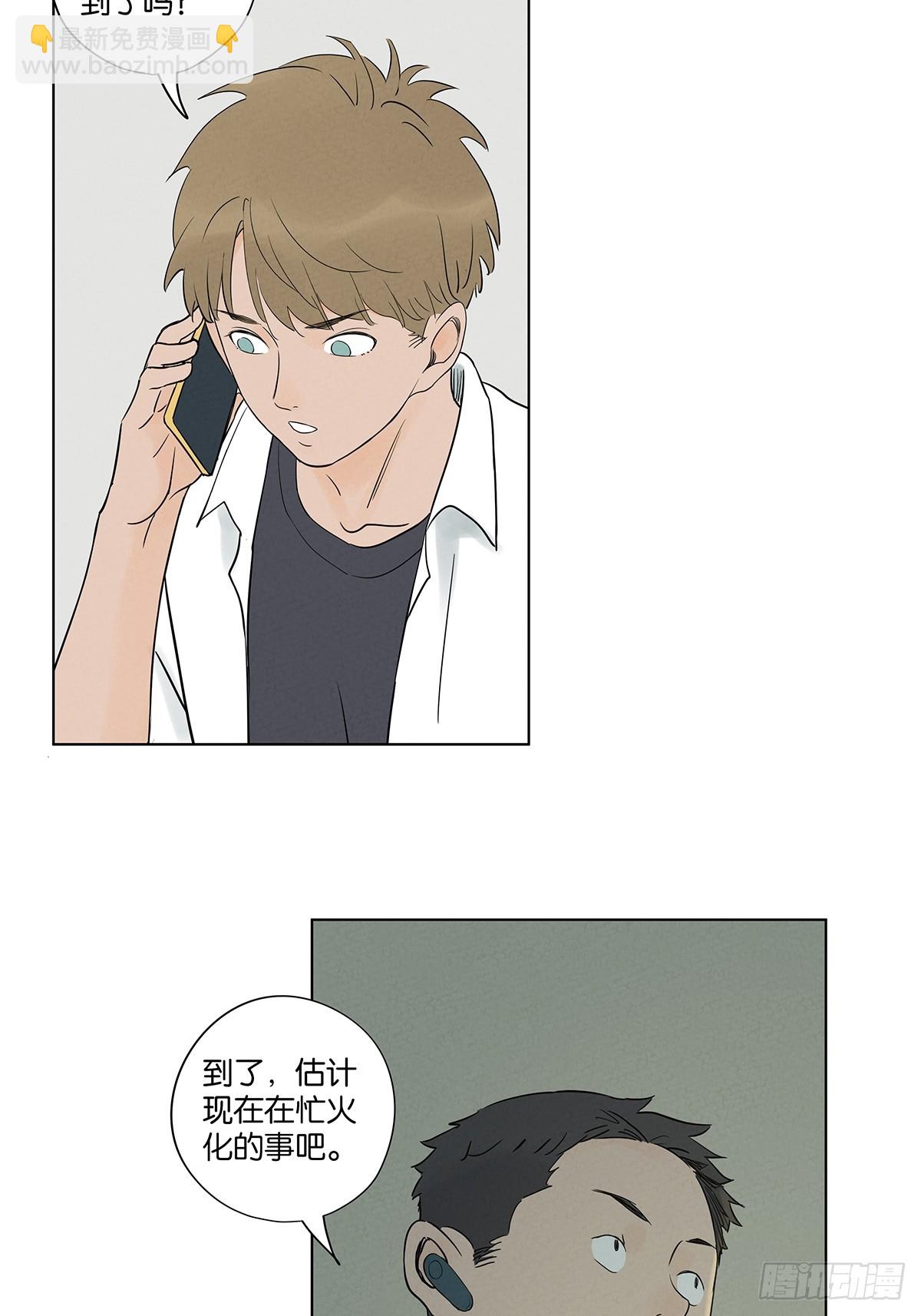 第六十三回：大老板(1/2)-第63话