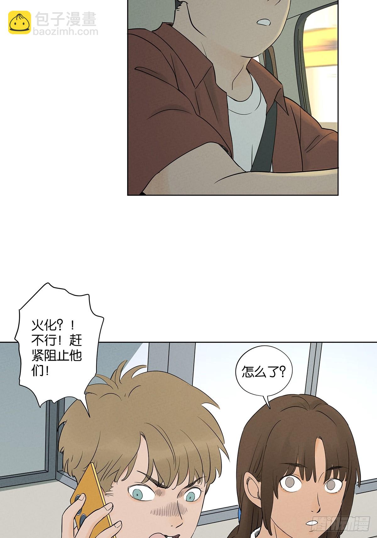 第六十三回：大老板(1/2)-第63话